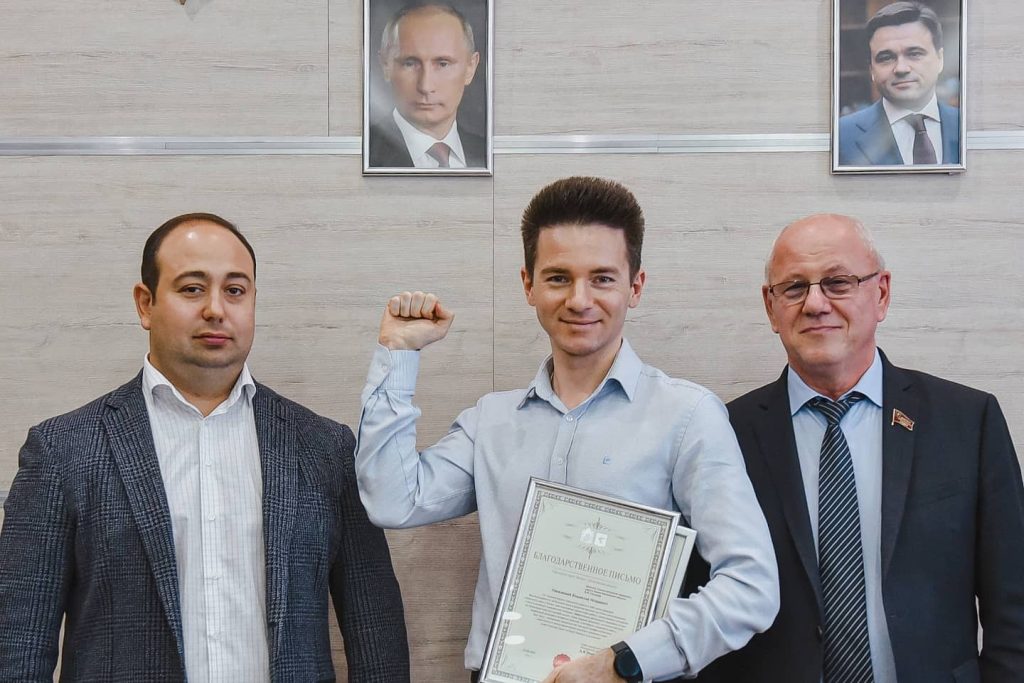 Владислав Наганов на последнем заседании Совета депутатов Химок созыва 2016-2021 вместе с главой Химок Дмитрием Волошиным и председателем Совета Александром Дрянновым